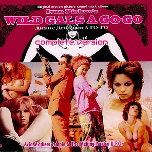 Wild Gals A Go-Go [complete version]