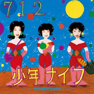 '712'の画像