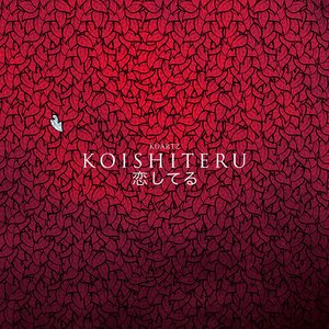 Koishiteru