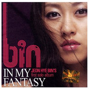 In My Fantasy