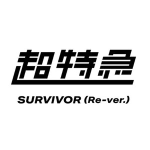 SURVIVOR (Re-ver.) - Single