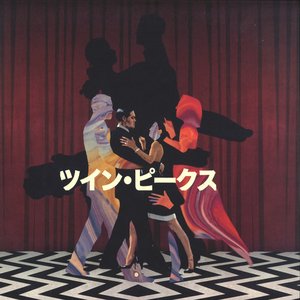 Dancing In Your Room