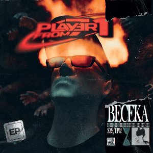 Player from 71 EP