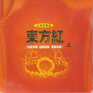 新时代艺术团室内乐队 的头像