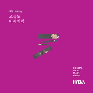 HYENA (Original Television Soundtrack) Pt. 8