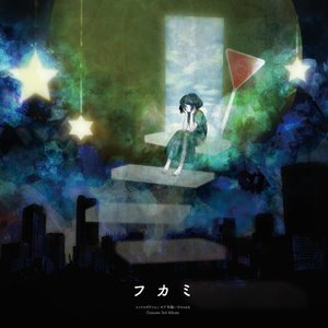 イントロダクション オブ 和製ハウス VOL.6