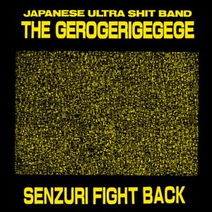 Senzuri Fight Back