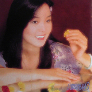 一封情書 cover