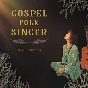 GOSPEL FOLK SINGER