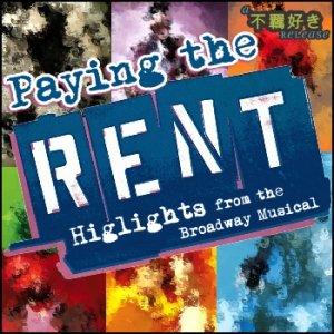 'Paying the Rent'の画像