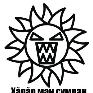 Avatar for Evil Sun