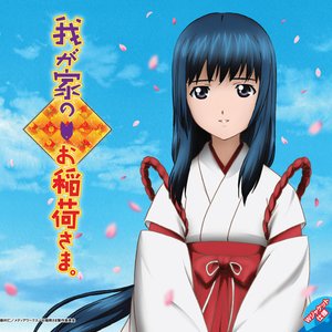 コウ（早見沙織） 的头像