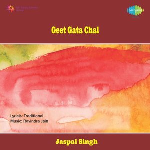 Geet Gata Chal (Original Motion Picture Soundtrack)