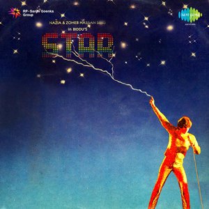 Star (Original Motion Picture Soundtrack)