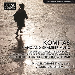 Piano and Chamber Music (Mikael Ayrapetyan, Vladimir Sergeev)