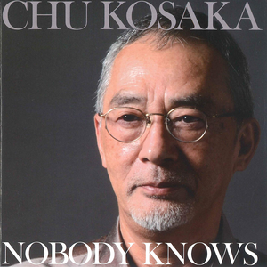 NOBODY KNOWS cover