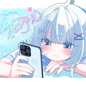 花冷え