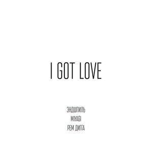 I Got Love (feat. Рем Дигга) - Single