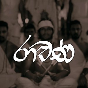 Ravana