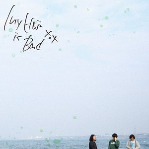 時代をあつめて - EP