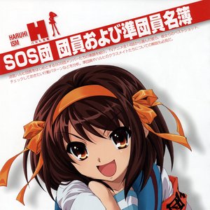 Suzumiya Haruhi no Yutsu 的头像