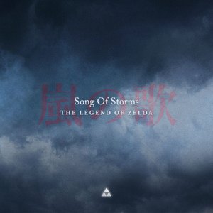 Song Of Storms - Single