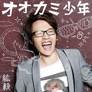 紘毅 的头像