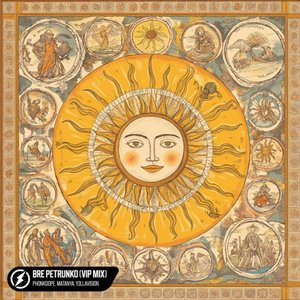 BRE PETRUNKO (VIP MIX)