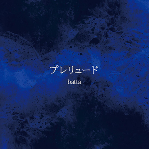 Batta Lyrics Song Meanings Videos Full Albums Bios Sonichits Batta Lyrics Song Meanings Videos Full Albums Bios Sonichits