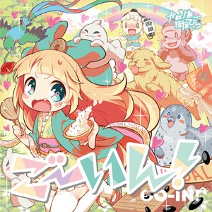 Avatar for Confetto(ななひら)×かめるかめりあ