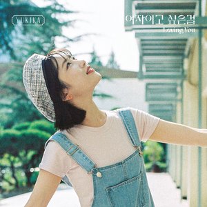 Loving You - Single