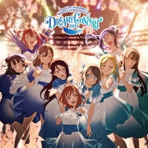 ラブライブ！サンシャイン!! Aqours Extra LoveLive! ～Dreamy Concert 2021～