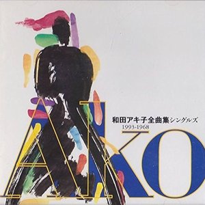 全曲集〜シングルズ1993〜1968
