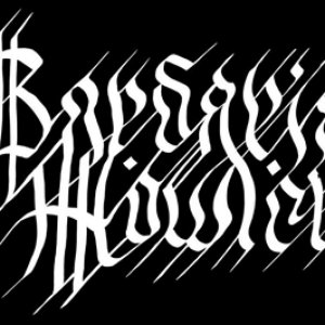 Avatar for Barbaric Howler