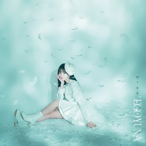 はじまる - Single