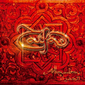Alhambra cover