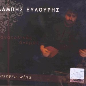Lampis Xylouris 的头像