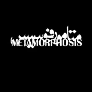 Metamorphosis