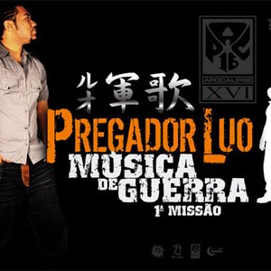 Image for 'Música de Guerra 1a Missão'