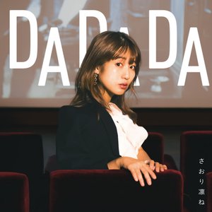 DA DA DA