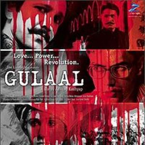 Gulaal