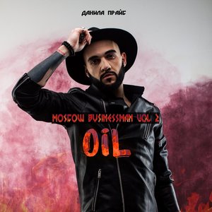 Moscow Businessman, Vol. 2: Oil
