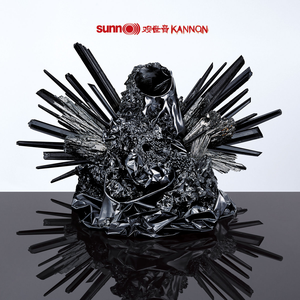 Sunn O))) - Kannon 3 Lyrics - Zortam Music
