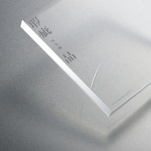 瑕疵品 - Single