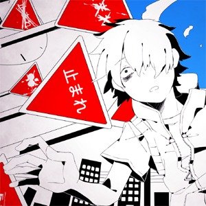 じん 自然の敵p Music Videos Stats And Photos Last Fm