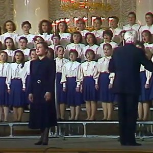 Оля Королькова, Большой детский хор Всесоюзного радио и Центрального телевидения 的头像