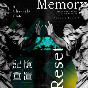 Memory Reset (vgm lsdj remix)