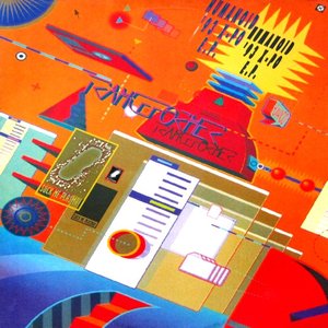 Humanoid '93 X-Po EP