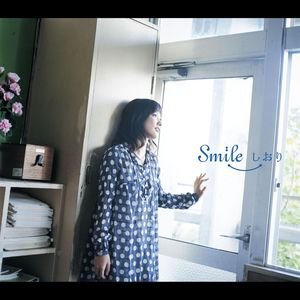 Smile/Kimi no Kasa