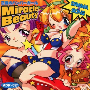 正義のハンバーガール Miracle Beauty